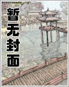 密逃天堂岛
